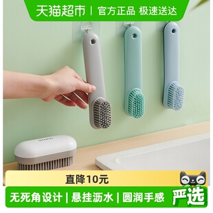 洗衣衣服刷软毛不伤鞋 ecoco 刷子刷鞋 刷子家用洗鞋 板刷 意可可鞋