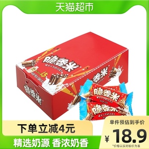 德芙脆香米巧克力脆米心192g*1中盒装休闲儿童糖果网红小吃零食品