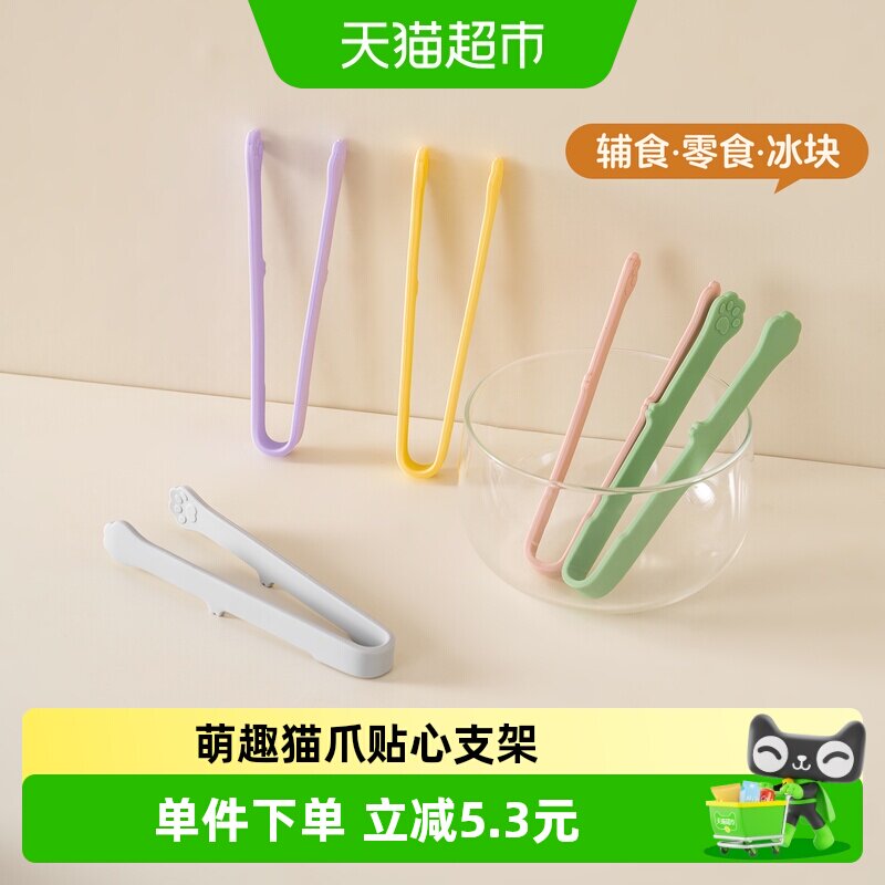 onlycook迷你硅胶食物夹不脏手图片