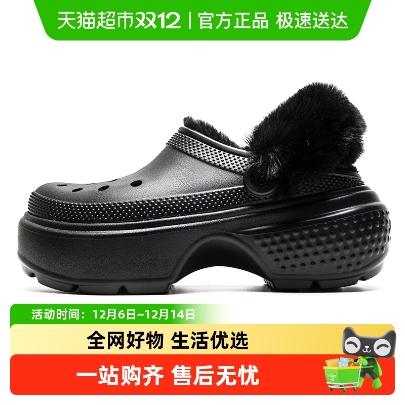 卡骆驰男女洞洞鞋运动鞋