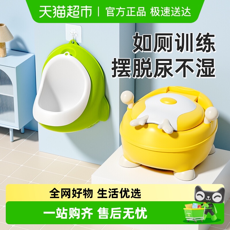 包邮贝得力儿童马桶圈软垫婴幼儿坐便器学习便盆马桶男女宝宝专用