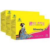 3盒瘦身瘦全身减肥茶 30袋 3盒装 樱花牌决明子山楂减肥茶2.5g