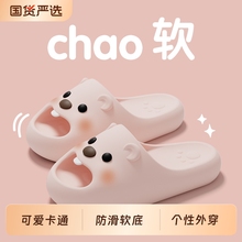 拖鞋女夏季洗澡防滑舒适卡通居家软底可爱少女心学生个性外穿凉拖