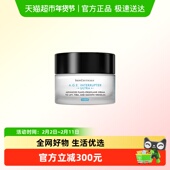 修丽可紧致塑颜AGE精华面霜48ml