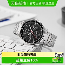 Casio卡西欧手表商务三眼钢带皮带防水石英男表MTP-1374D-1A