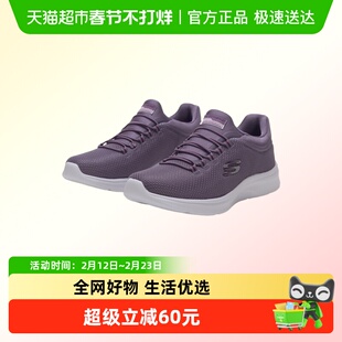 Skechers斯凯奇ROSEATE 3.0女一脚穿休闲鞋轻便耐磨运动鞋通勤鞋