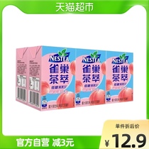 Nestle雀巢茶萃低糖桃子清乌龙果汁茶饮料250ml6包