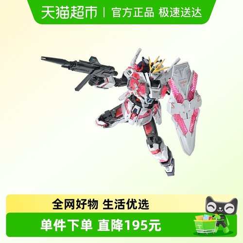 万代NT叙述高达卡版拼装模型玩具