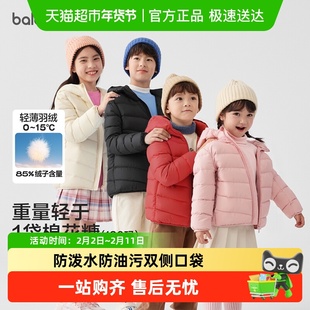 巴拉巴拉儿童排骨羽绒服男童女童冬装亲子轻薄内胆外套2025年新款