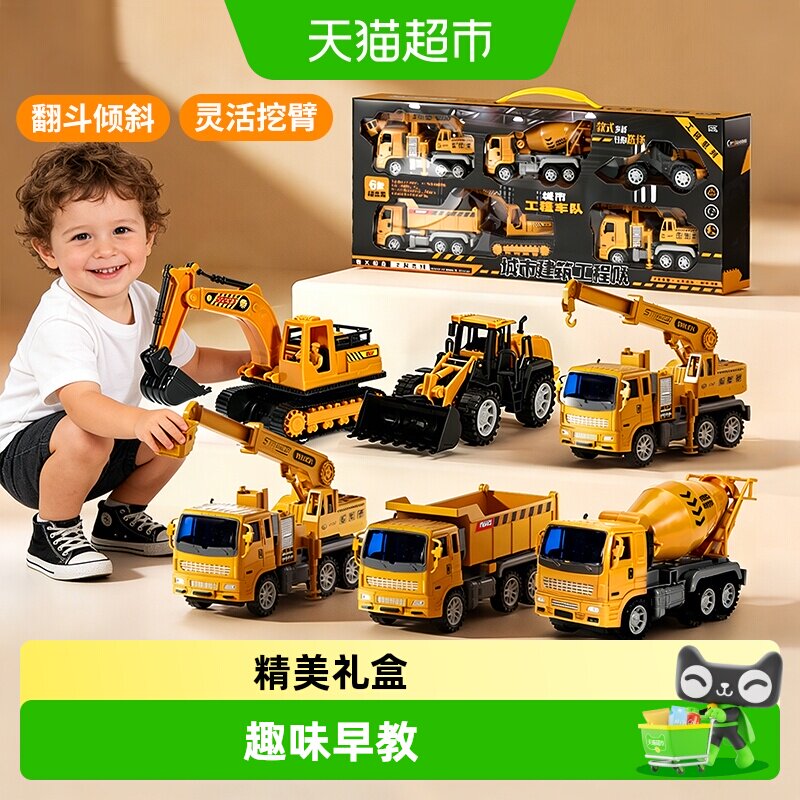 恩贝家族3-6岁仿真工程车不伤手图片