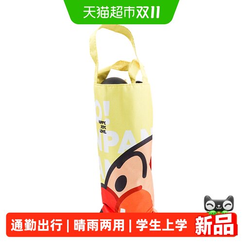 KKV晴雨两用便携折叠高颜值伞