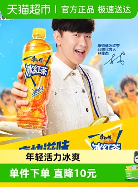 【林俊杰同款】康师傅柠檬味冰红茶整箱茶饮料