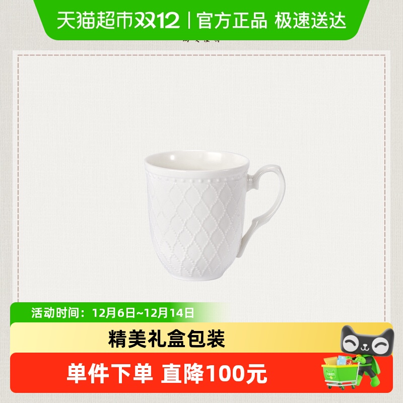 玛戈隆特枫丹白露骨瓷材质马克杯