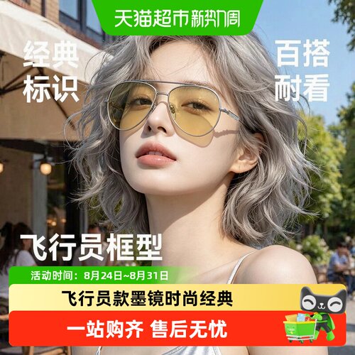 博柏利BURBERRY时尚潮流复古墨镜