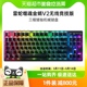 87键TKL光学机械矮轴电竞游戏键盘 Razer雷蛇噬魂金蝎V2无线竞技版