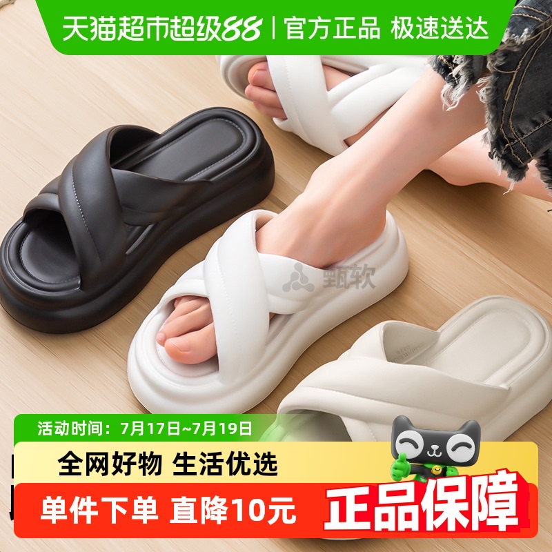 足印部落巨好看的拖鞋踩屎感厚底