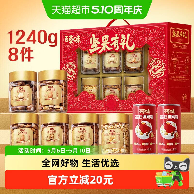 �ٲ�ζ ��װ������ 1280g ���н�����ʳ��� 60.21Ԫ(��88VIP 95��)