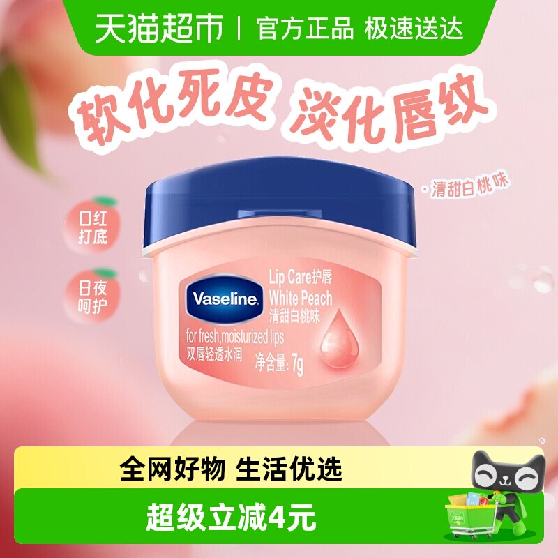 ��ʿ�־����ػ����ౣʪ�����������ζ7g��������ҹ�䴽Ĥȥ��Ƥ 14.5Ԫ