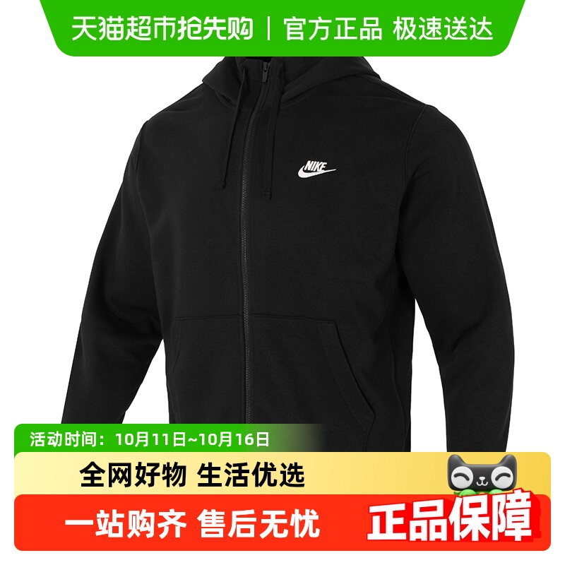 耐克针织运动休闲毛圈内里套装