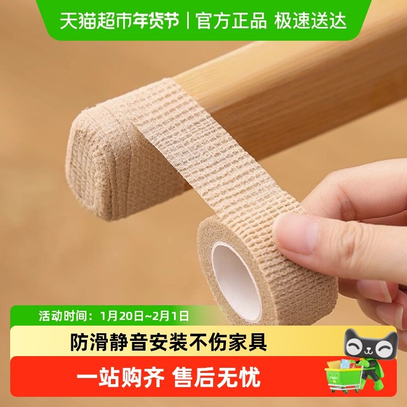 椅子脚套沙发桌脚防滑静音桌椅凳子脚垫桌子腿耐磨防滑通用保护套,收纳整理,理线器/集线器/绕线器,淘宝优惠券,粉丝福利购,淘宝优惠卷