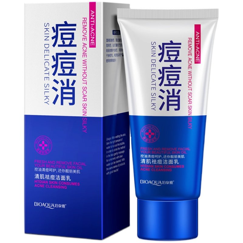 正品控油祛痘洗面奶套装