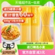 2直条型意面通心粉方便速食挂面西餐 PASTATIME意刻意大利面500g