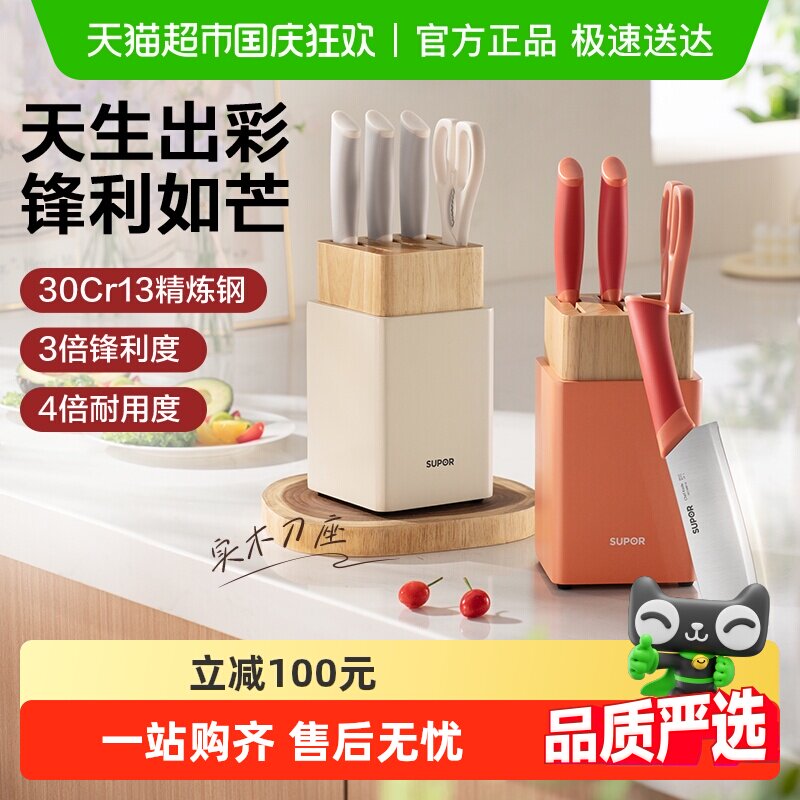 �ղ���������װ�����˵���ϼ����в��⵶�˰����һ������װȫ��