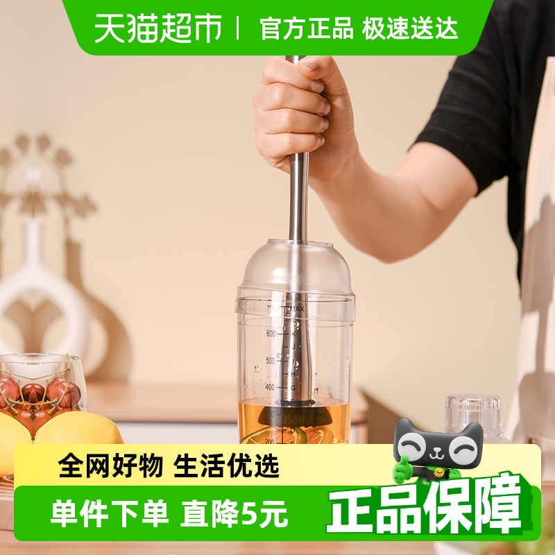 Cliton雪克杯捣带刻度打柠檬茶奶茶工具调酒器套装锤捣碎冰棒1套