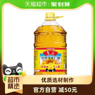 鲁花压榨特香葵花仁食用油6.38L