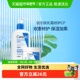 C乳236ml CeraVe适乐肤润肤乳霜乳液神经酰胺保湿 修护套装 C霜85g