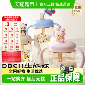 科巢直饮吸管儿童牛奶杯