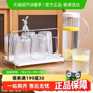沃德百惠杯子置物架桌面茶杯水杯沥水托盘家用咖啡玻璃杯收纳架子
