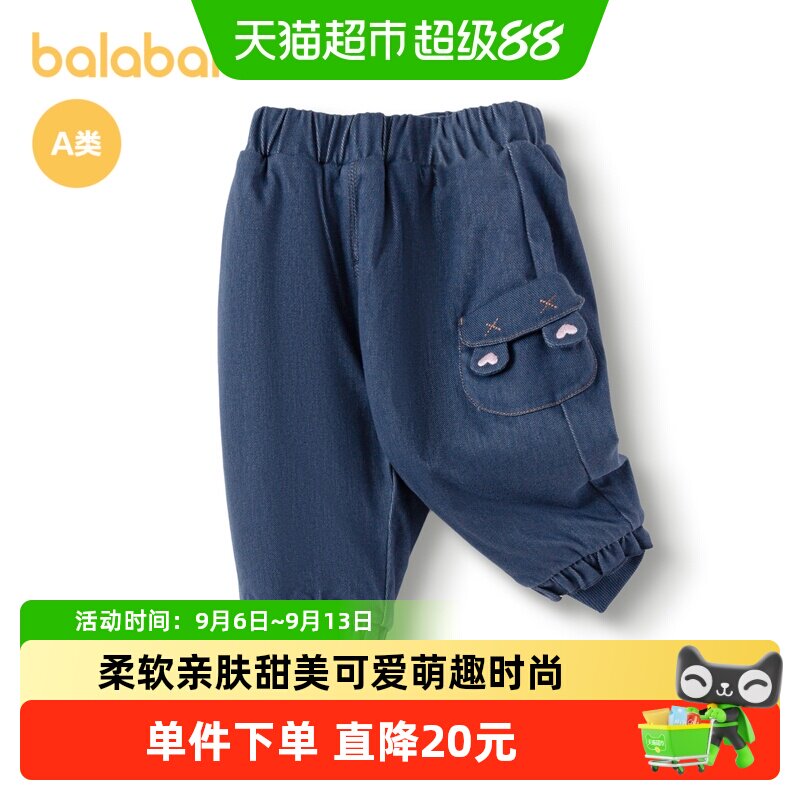 巴拉巴拉宝宝长裤女童冬装裤子休闲裤牛仔裤小熊头口爱可爱萌趣潮