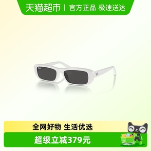 时尚 雷朋 明星款 焕新 潮流墨镜窄框枕形男女太阳镜0RB4436D 冬季