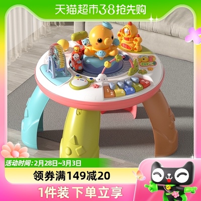 谷雨游戏桌婴儿玩具多功能宝宝儿童学习桌1一2岁早教益智周岁礼物