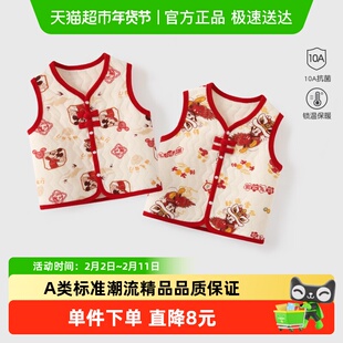 迪士尼婴儿马甲冬季过年外穿背心儿童新年大红色宝宝坎肩男童女童
