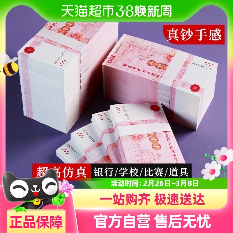 ȯϵ㳮רȯе㳮ȯ33.16Ԫ(88VIP 95)