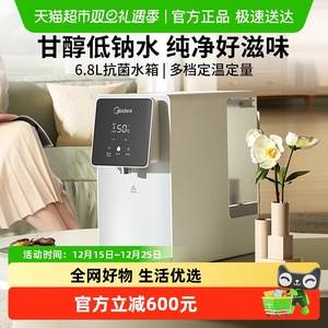 美的白泽净水器台式直饮即热饮水机家用净饮加热JR2183T-RO官方