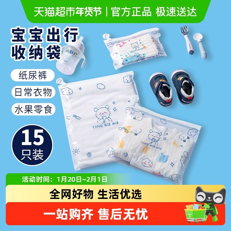 顺丰包邮Edo分类收纳袋儿童衣物被子收纳袋幼儿园婴儿衣物分装袋,餐饮具,保鲜袋,淘宝优惠券,粉丝福利购,淘宝优惠卷