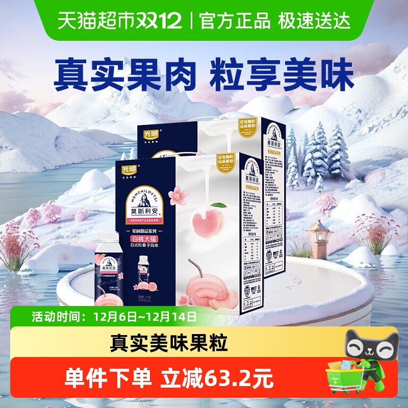 Ī˹Ҵ󸣷ζ200g*10*2кӰװ 87.8Ԫ