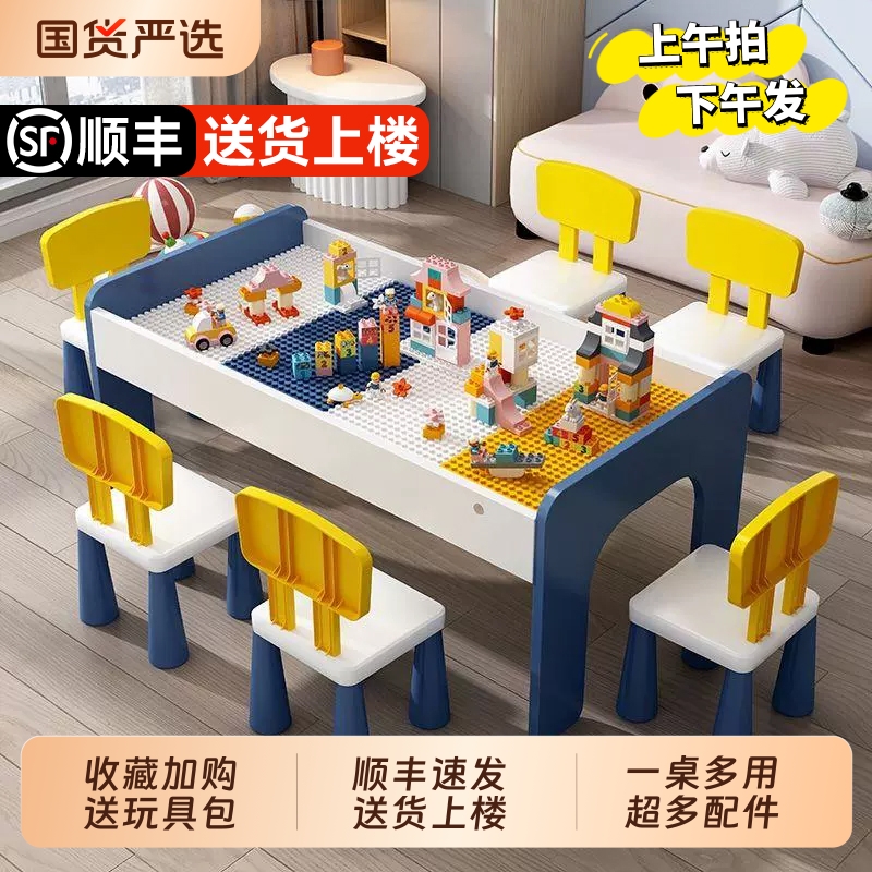 儿童积木桌子大颗粒男女孩宝宝益智拼装多功能大号尺寸木质玩具桌
