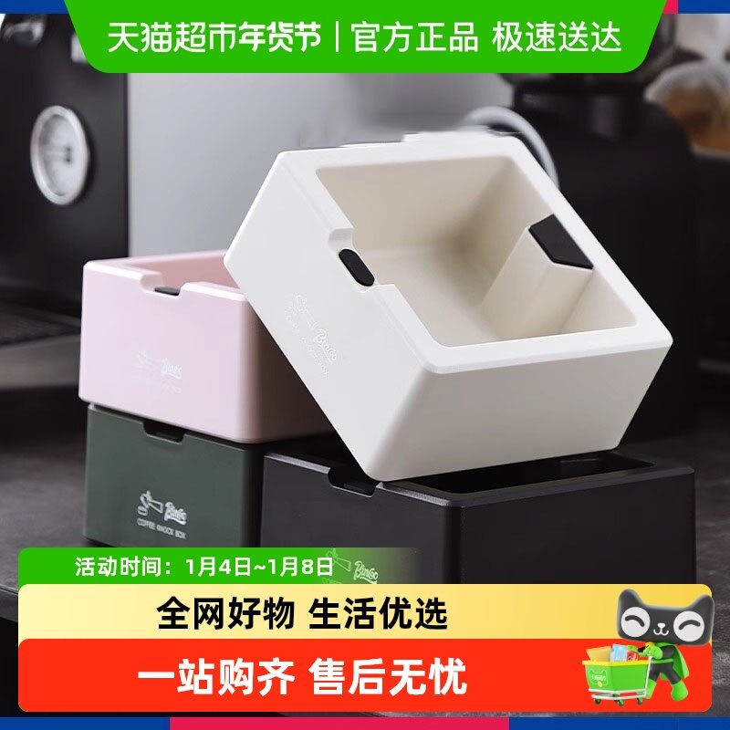 Bincoo咖啡四方粉渣盒大容量意式敲渣盒咖啡机手柄放置粉渣收纳桶