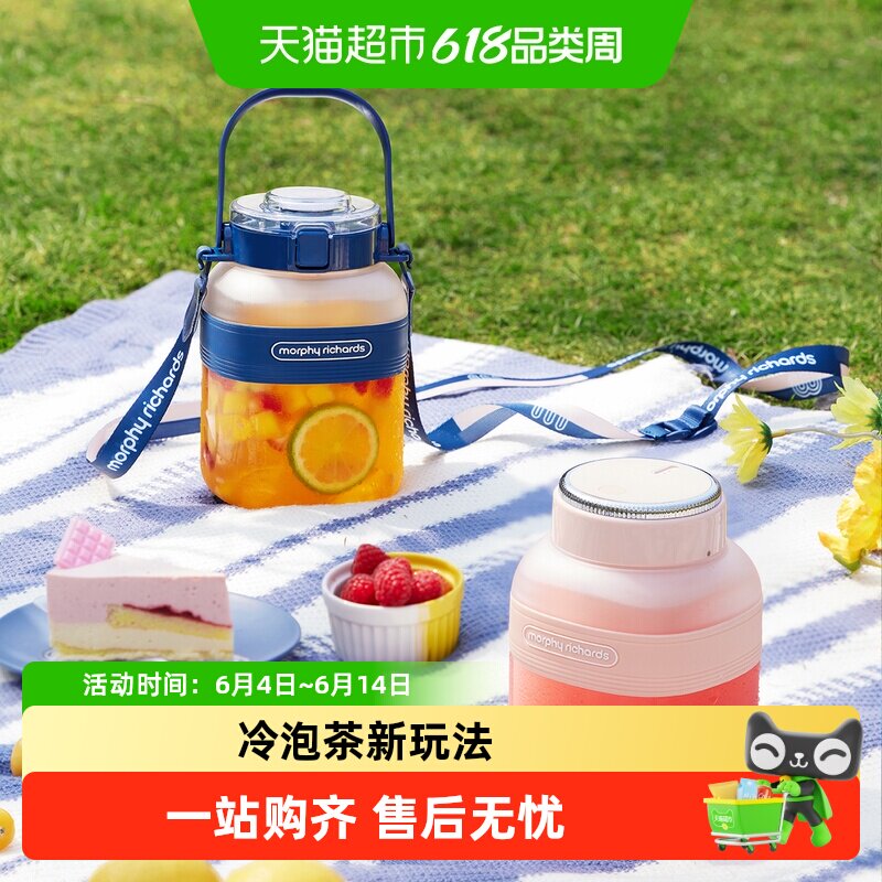 摩飞榨汁桶榨汁杯果汁机吨吨桶MR9805小型便携式无线充电家用户外