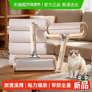 优勤粘毛器滚筒可撕式滚刷床上灰尘替换纸卷沾猫毛衣服头发清理器
