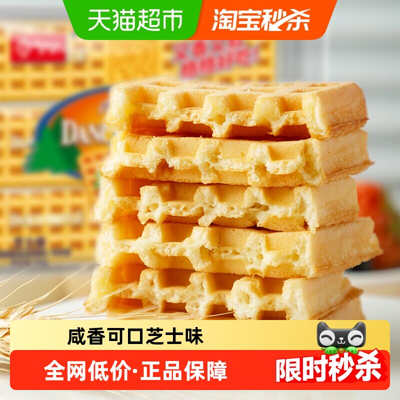 丹夫华夫饼经典芝士味营养早餐糕点心休闲零食软面包蛋糕160g - 天猫超市出品