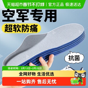 适用空军一号鞋垫nike板鞋男款耐克运动减震内增高女士aj吸汗防臭