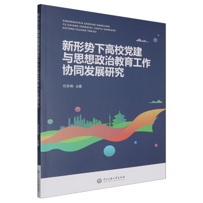 莫力达瓦达斡尔族自治旗年鉴