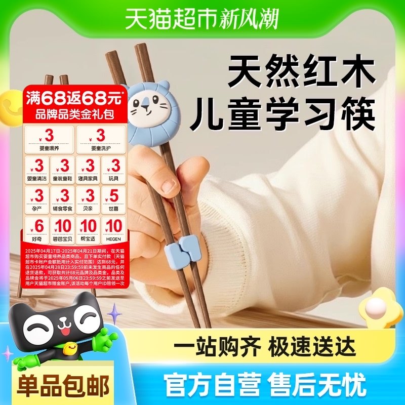 ���ʱ�������ͯ����ʵľ��������ѵ����3��6���׶�԰ѧϰѵ����