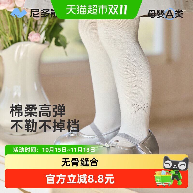 尼多熊儿童连裤袜春夏