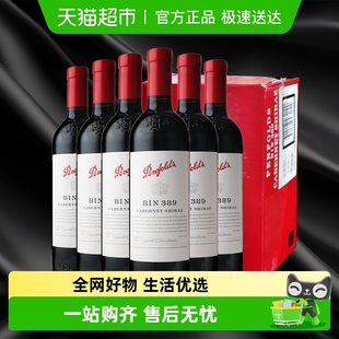 penfolds奔富BIN389干红葡萄酒澳洲进口整箱原箱发货